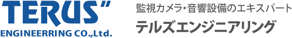 有限会社テルズエンジニアリング